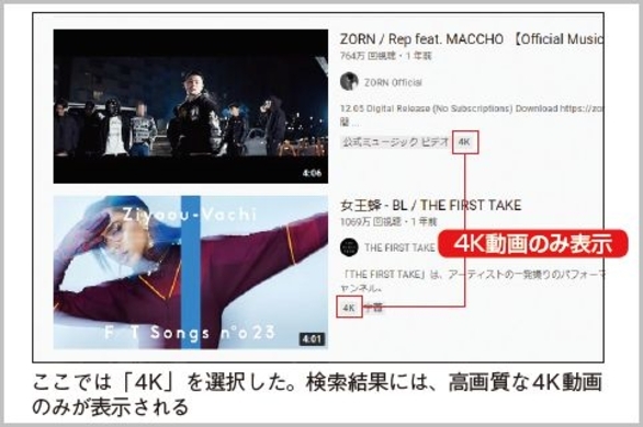 見たい動画をすぐに探せるyoutube検索テクニック 年8月10日 エキサイトニュース